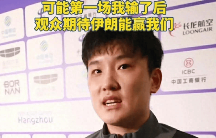 日本男团爆冷负伊朗 张本智和遭舆论围攻