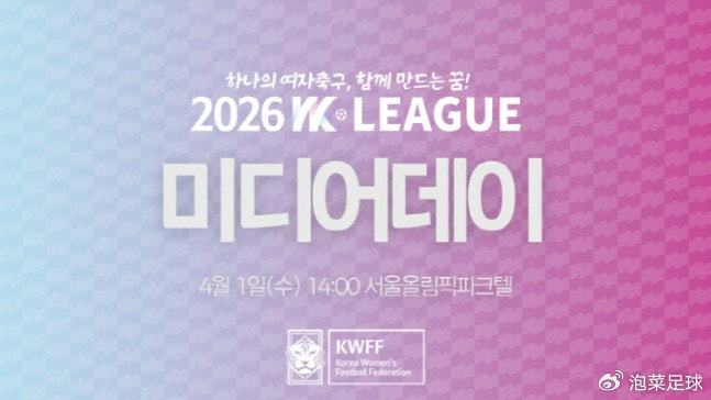 K联赛教练新规引争议，本土主帅或被迫下课