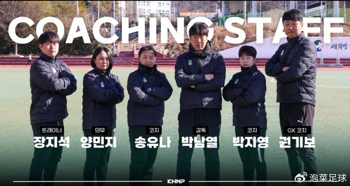 K联赛教练新规引争议，本土主帅或被迫下课