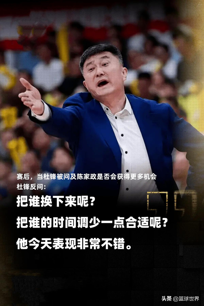 广东男篮惨败北京队 杨鸣呼吁回归本土球员主导