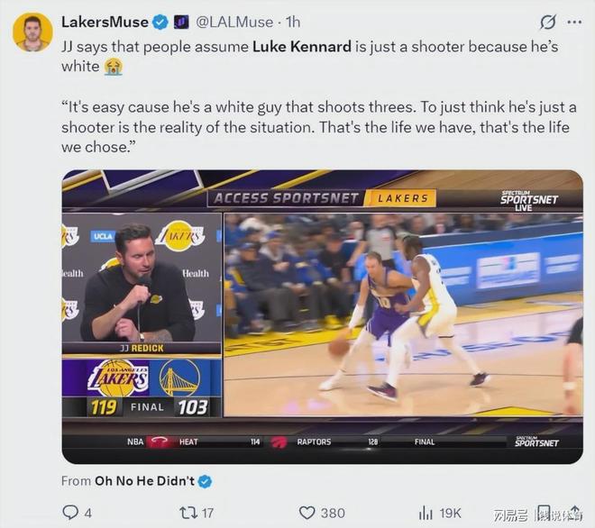 湖人终结三连败 肯纳德逆袭成救火控卫